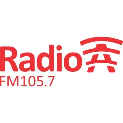 Logo de Radio A - 105.7