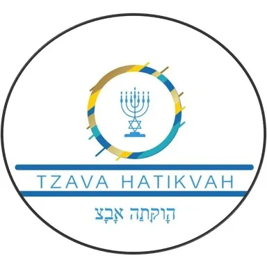 Logo de Tzava Hatikvah Radio