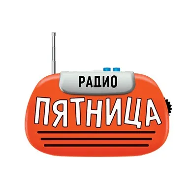 Радио Пятница (Pyatnica)