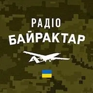 Радіо БАЙРАКТАР - Radio Bayraktar