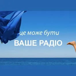 Your radio MJoy